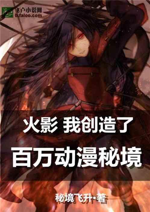 超星战舰队