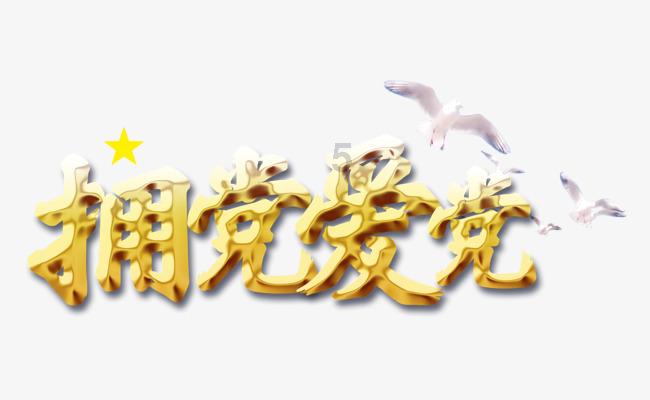 超能战区